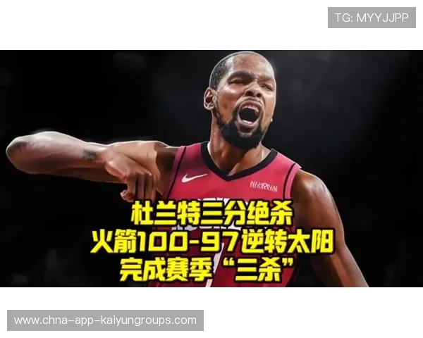 杜兰特继续爆种：他如何带领球队走向胜利？