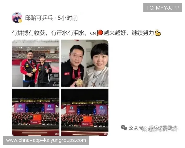 冠军队提前结束征程