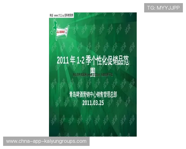 世界游泳训练营学员成长档案数字化管理方案，游泳培训体系