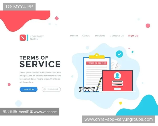 球员合同中科研数据使用的许可条款模板