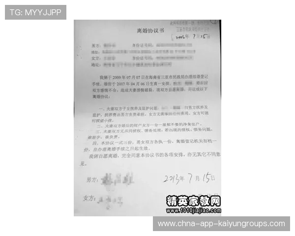 离婚分走大半家产的悲剧：没签婚前协议，没离婚前签的协议有用吗